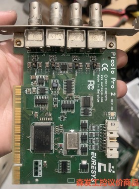 PIcolo pro 2 rev D0 图像采集卡 EURE森发议价商品