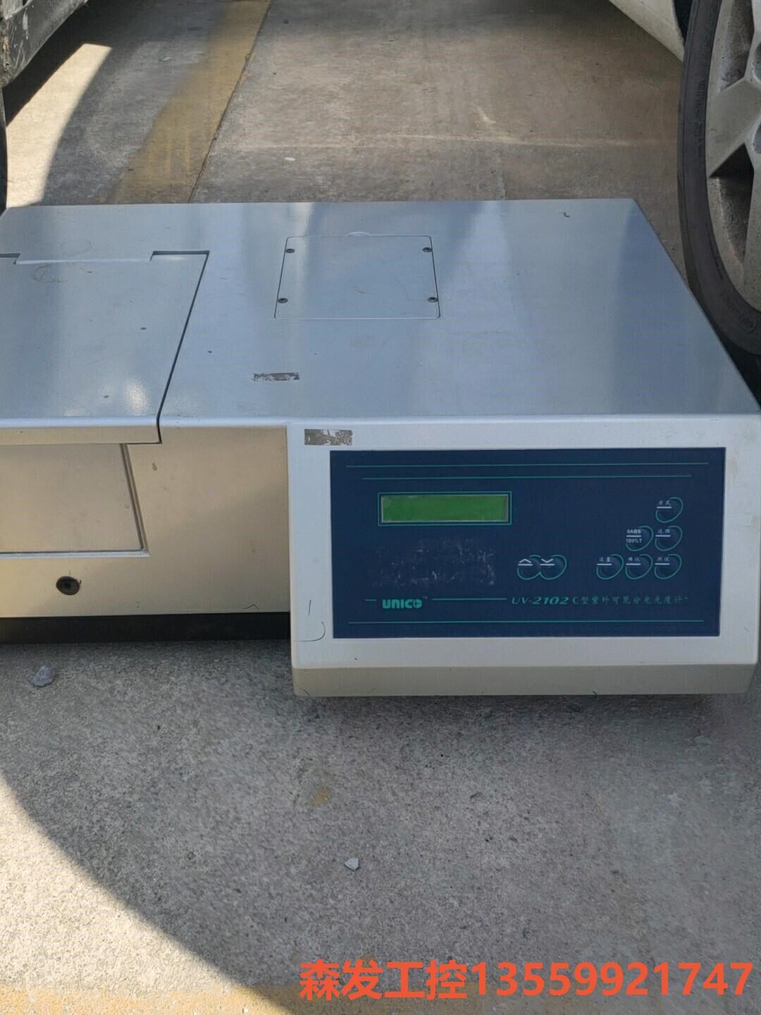 UnIC分光光度计uv2102c，森发议价商品