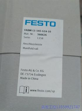 议价商品VABM-L1-14S-G14-10费斯托566626费斯托 0513