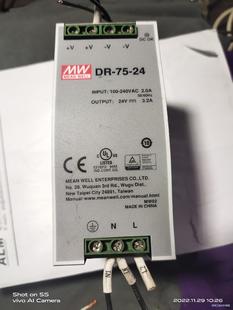 用得着 外观相当漂亮 老板拿议价商品 3.2A24V 明伟开关电源