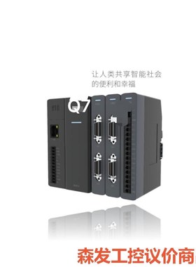 Codesys脉冲总线混合运动控制器，支持电子凸轮，电子齿轮森发议