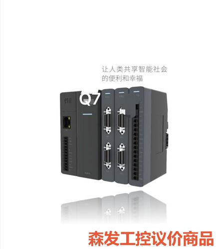 Codesys脉冲总线混合运动控制器，支持电子凸轮，电子齿轮森发议