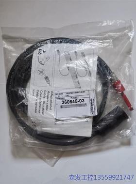 议价商品LS487C  360645-01  360645-03 海 0513