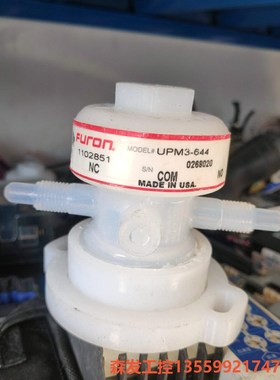 PFA3通阀/PFA阀门，FURON ，UPM3-644，四森发议价商品