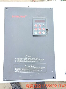 神源变频器，SYRUNS,SY6600GT15B  15KW森发议价商品