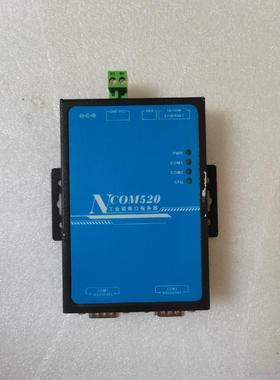 串口通讯服务器NCOM520，成色如图，功能包好，需要的老议价商品