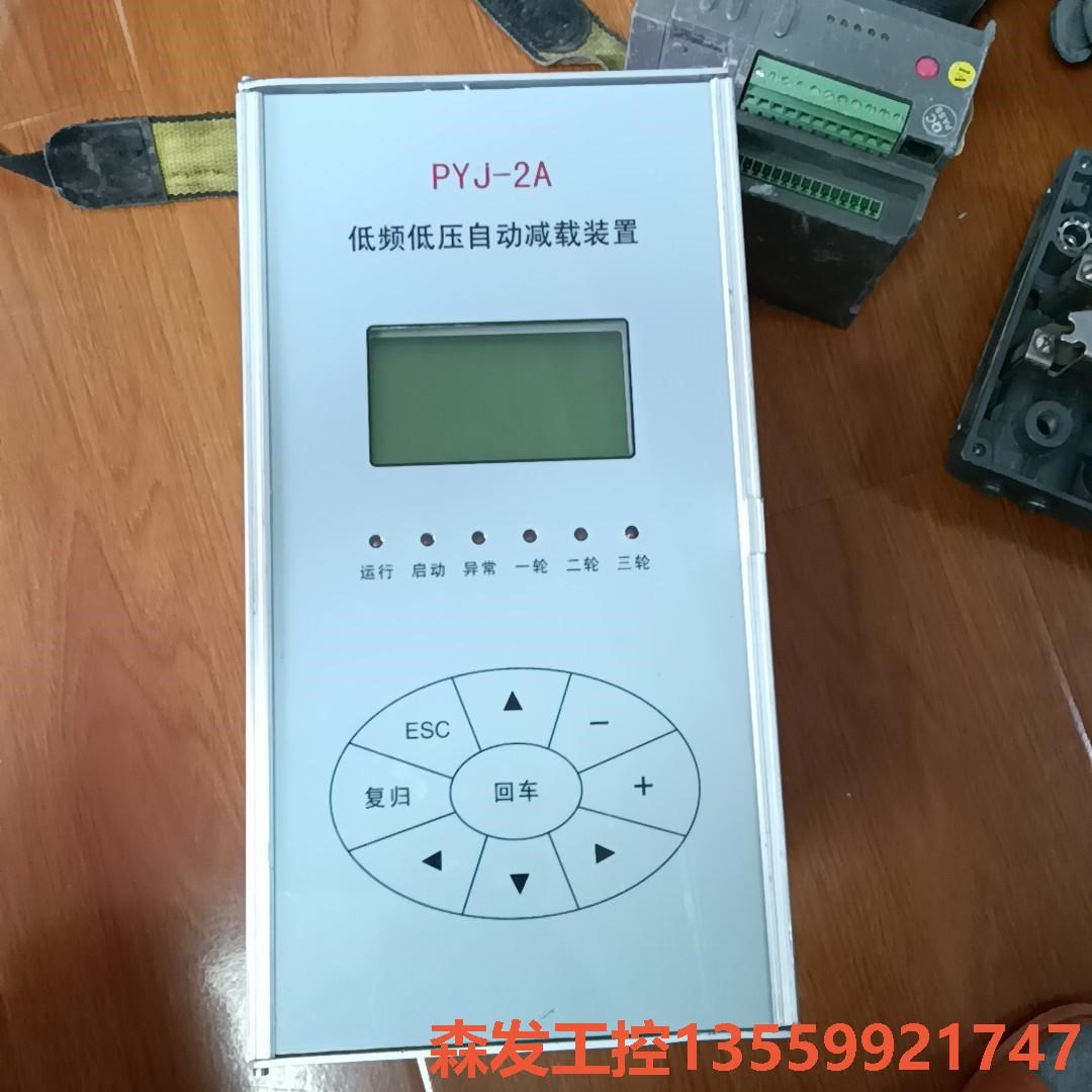 低频低压自动减载装置PYJ-2A/ DC24V 48V 72森发议价商品