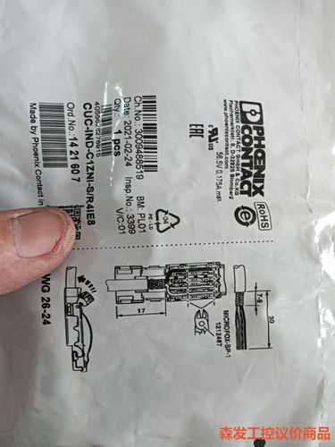 菲尼克斯CUC-IND-C1ZNI-S/R41E8  全新森发议价商品