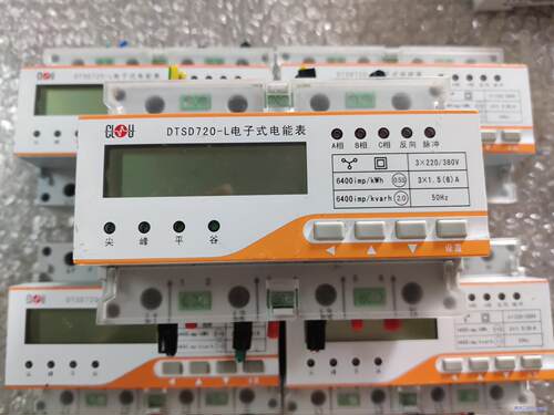 科陆DTSD720-L  3X1.5（6）A导轨式电能表，适议价商品