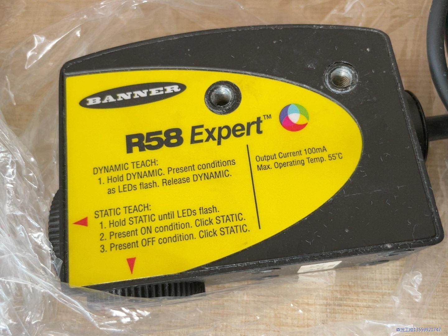 拆机件，R58ECRGB1/R58ECRGB2邦纳色标传感器议价商品