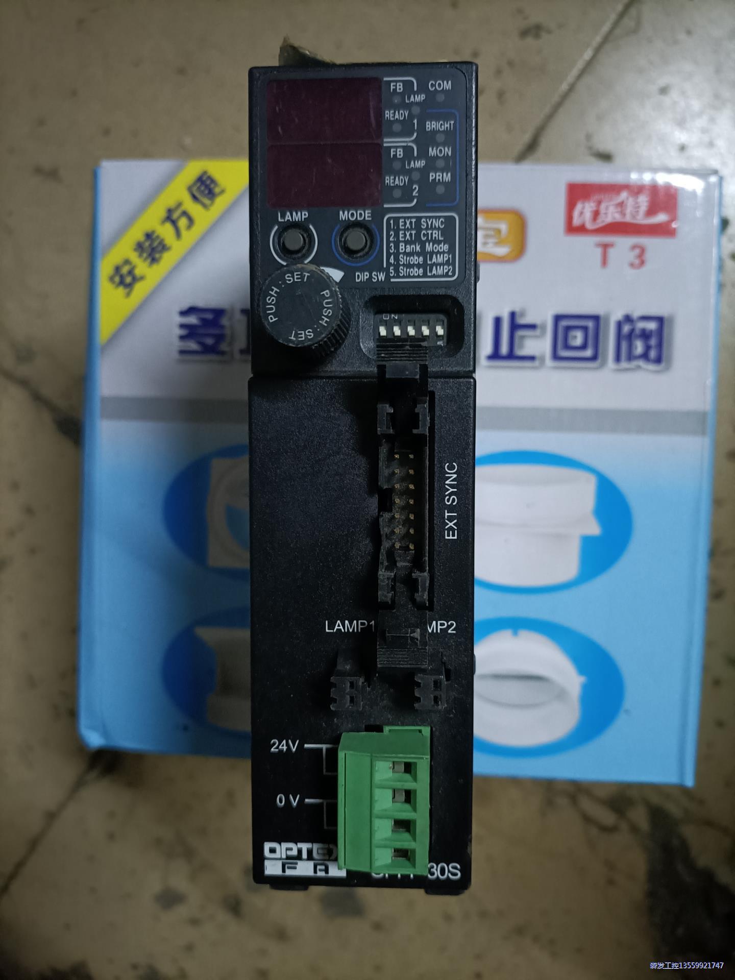 OPTEX控制器，OPPF一30S，二手物品外观好，没有试过议价商品