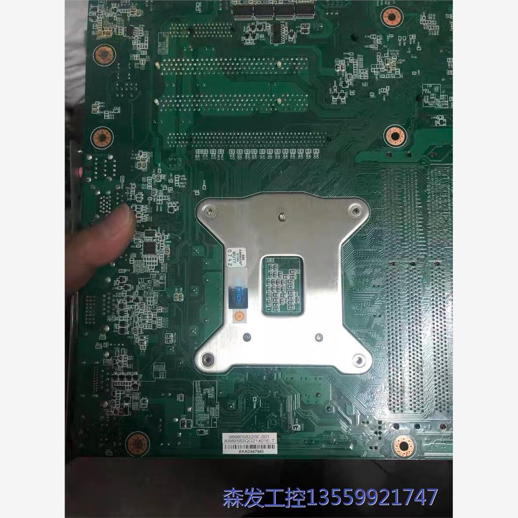 议价商品研华工控机主板AIMB-581QG2-00A1E 581WG 0513