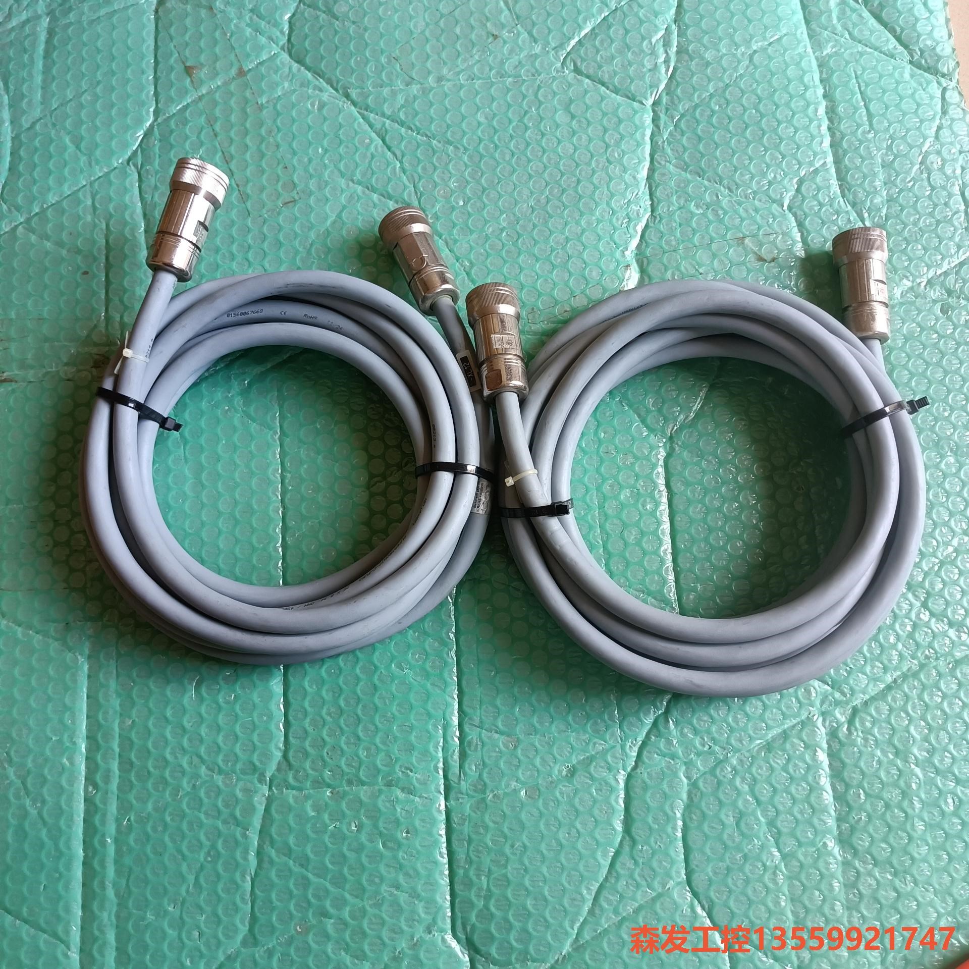 德国和柔HELUKABEL 25X0.34平方电柜线缆,货森发议价商品