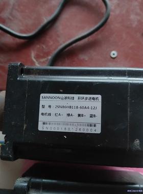 SANNOON山浓科技开环步进电机2SN42HB47-16A议价商品