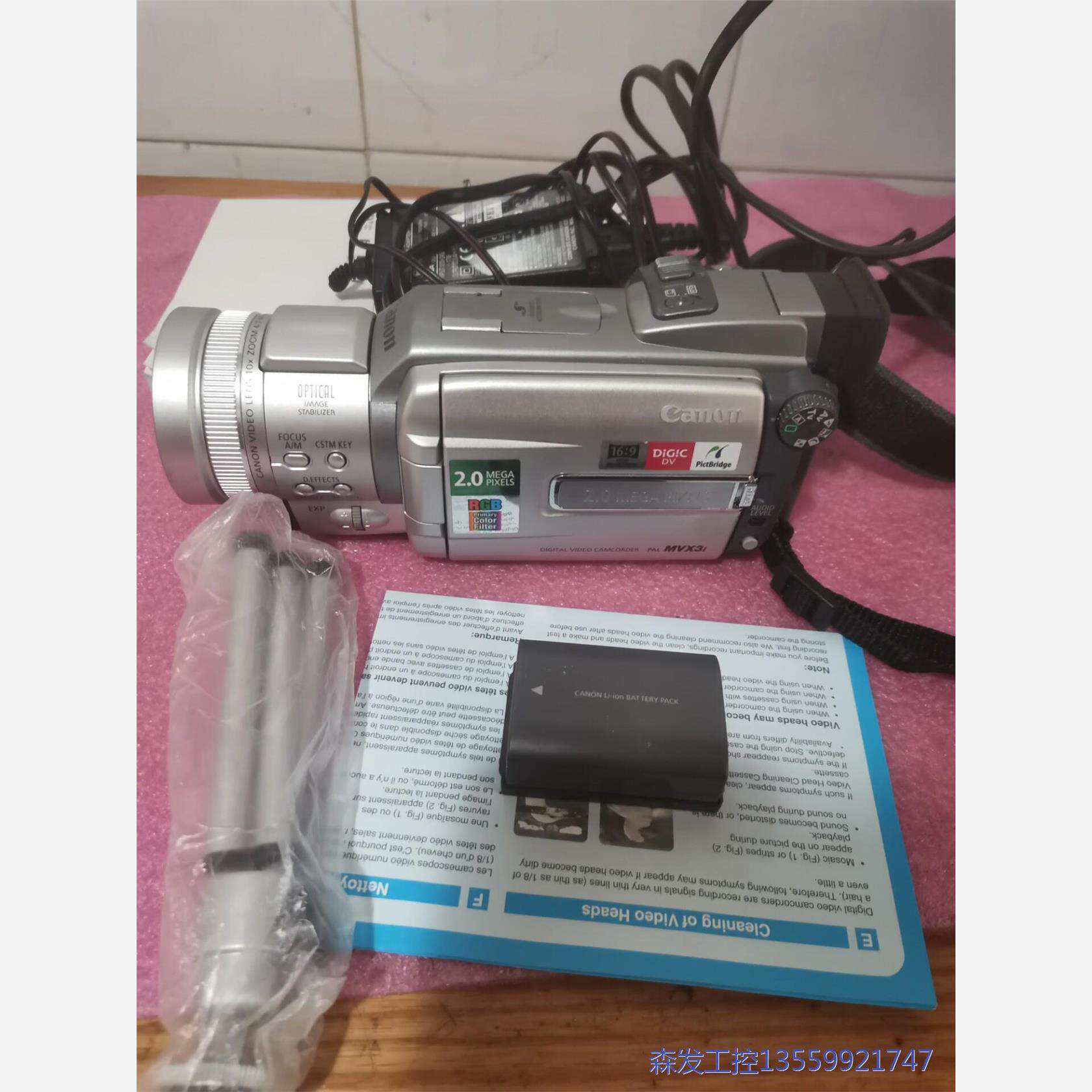 议价商品Canon/佳能MVX3i miniDV数码摄像机日本产P制 0513