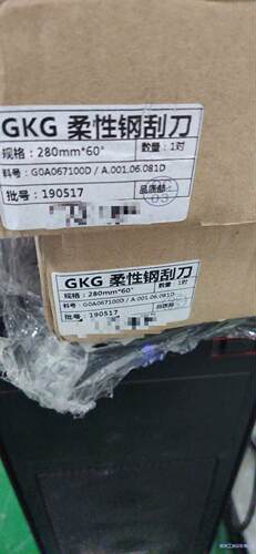全自动锡膏印刷机 GKG 印刷机刮刀 全新原装议价商品
