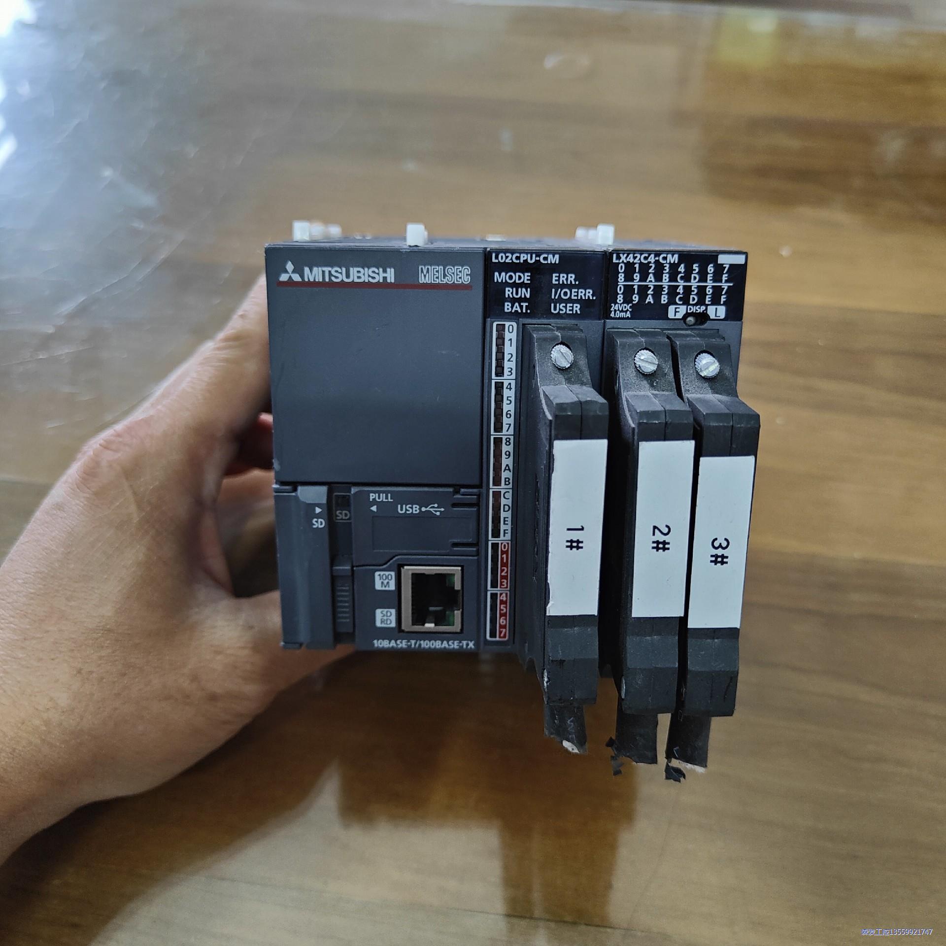 三菱L系列PLC整组1200议价商品