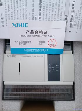 信捷XD3-32T-E，8只，全新保内。功能包好，质保一年。议价商品
