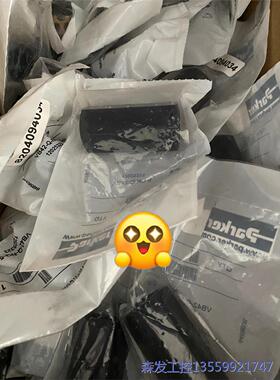 议价商品8204094034无油机单向阀（2022.08） 0513