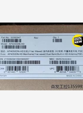 华为全新AP4050DN-HD 室内双频无线局域网接入点内置