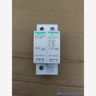 议价商品施耐德一级浪涌防雷保护器iPRF1 二手拆机 0513 12.5