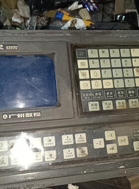 广州数控GSK928TC-L机床数控系统，数控车床上拆下来的议价商品