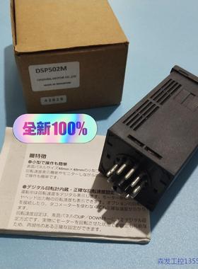 议价商品东方DSP502M马达调速器现货实拍细节图全新正品 0513
