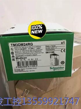 议价商品施耐德TM3DM24RG/TM3DM24R 0513