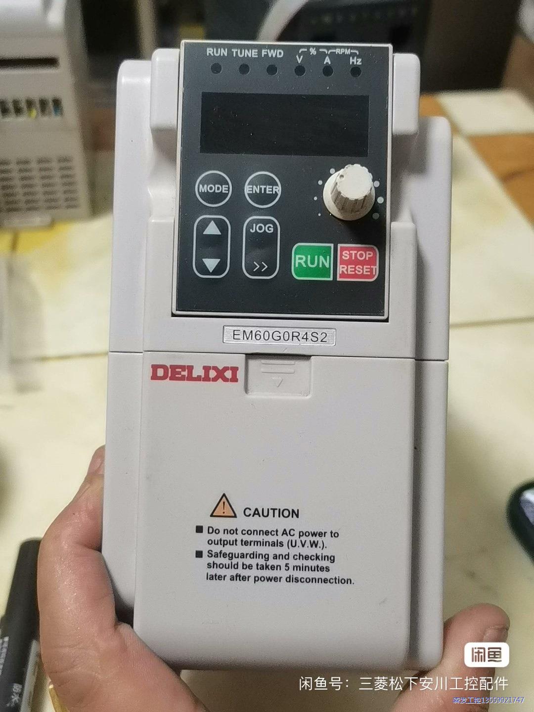 cd1-em60gor4s2 德力西变频器 二手拆机 功能包议价商品