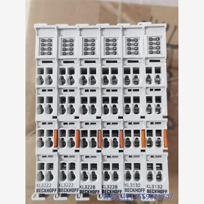 议价商品KL313208-E6B5