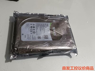 希捷1TB银河企业级硬盘ST1000NM0055   全新原森发议价商品森发议