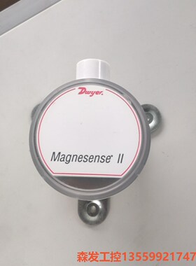 MS2-W101系列Magnesense??第二代压差变送器，森发议价商品