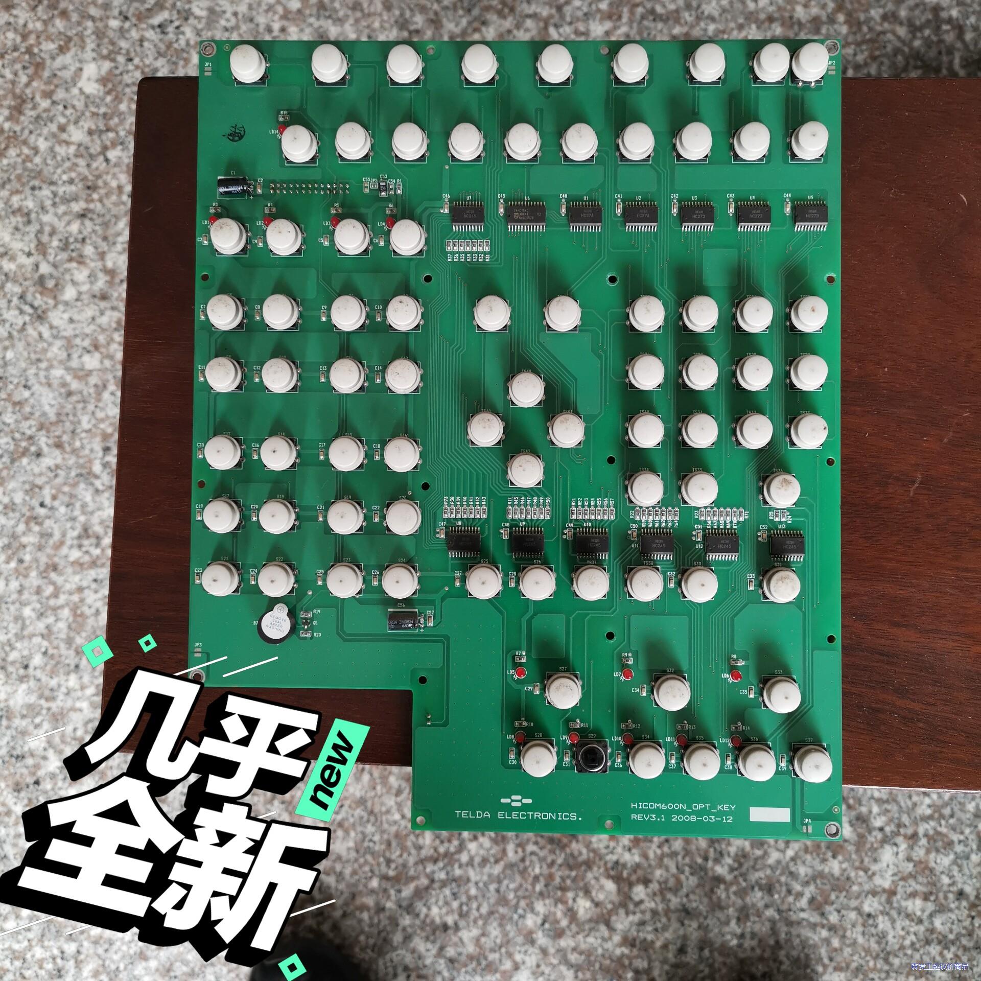 hi7-op-09-21注塑机操作面板HICOM600N_O议价商品