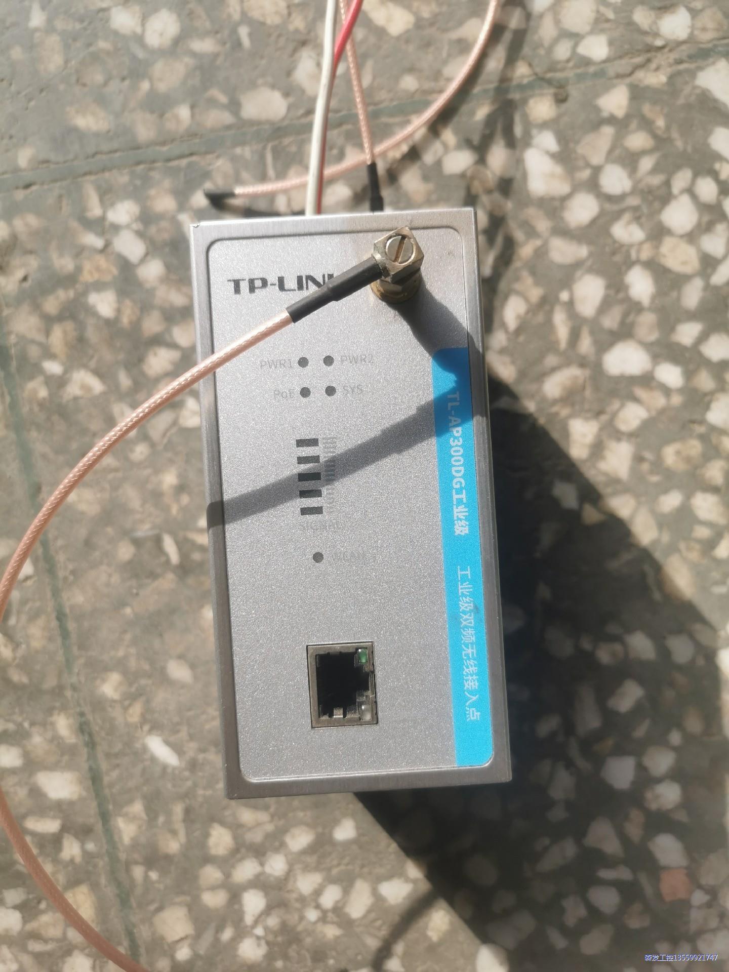 工业级双频AP模块  型号TL-AP300DG工业级，成色如议价商品