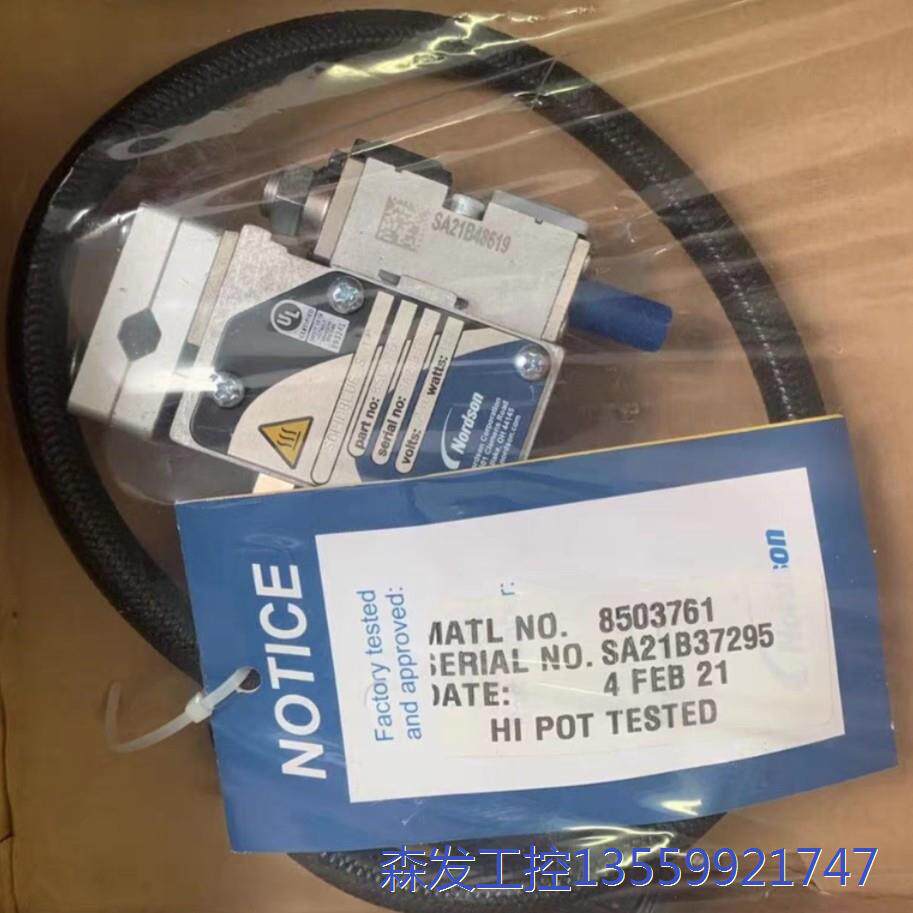 议价商品诺信全新原装正品8503761一套，工程剩余！ 0513