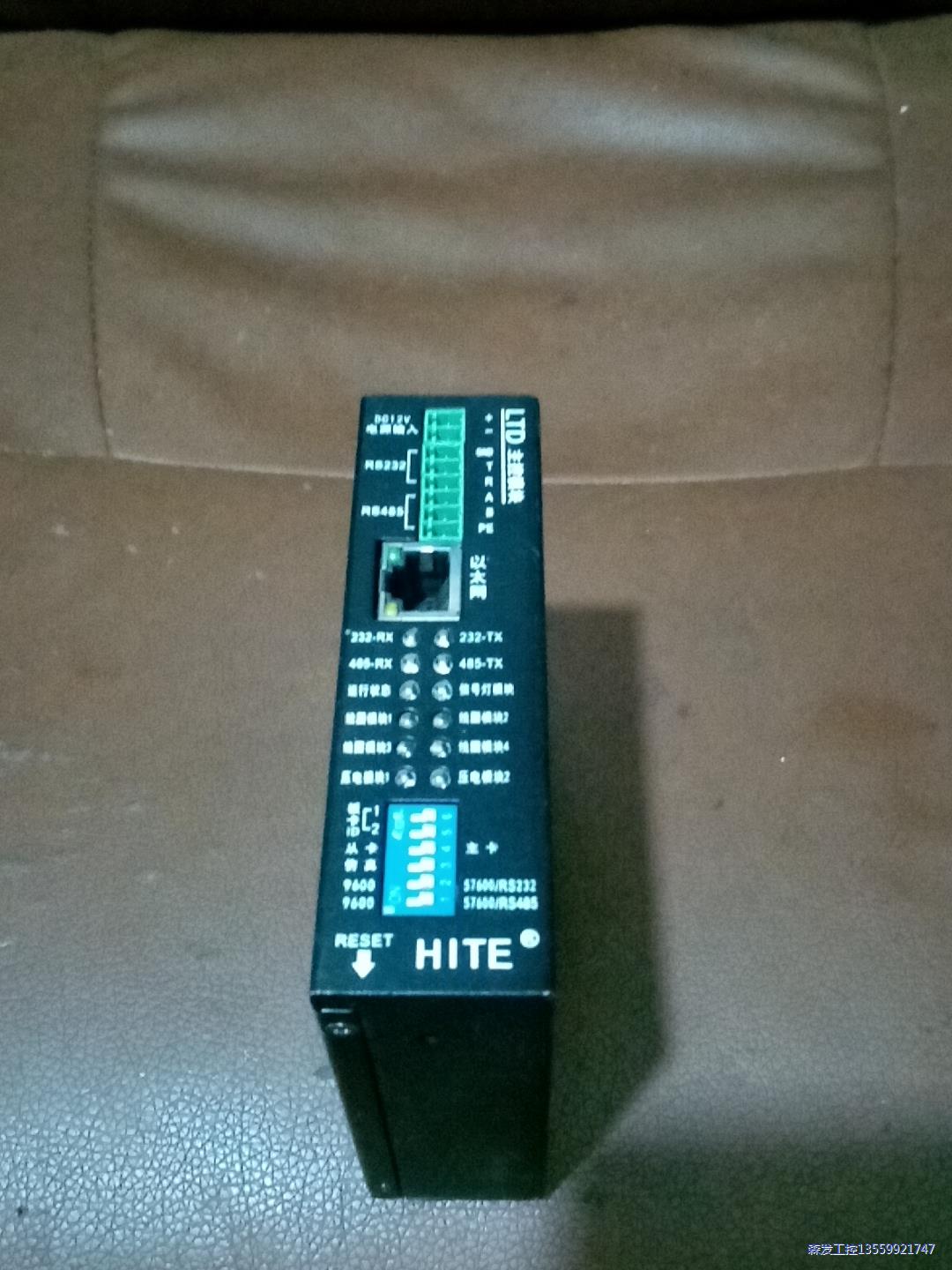 LTD主控模块，型号看图，实物拍摄，九成新，功能正常议价商品