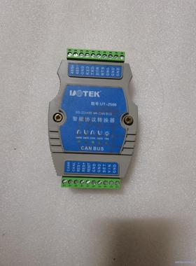 宇泰UT-2506 RS232/485转CAN BUS智能协议价商品