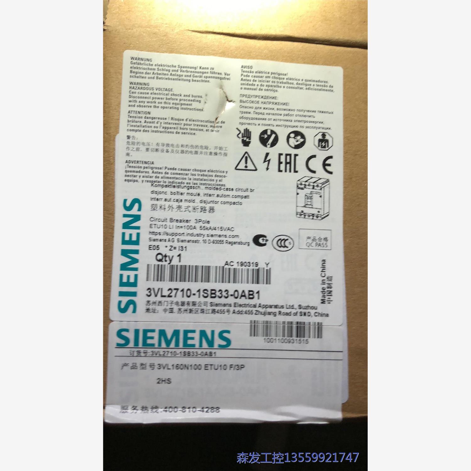 议价商品西门子塑壳断路器 3VL2706-1DC33-0AA0 3V 0513