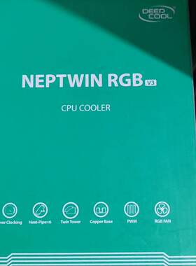 全新九州风神 大霜塔v3  RGB neptw议价商品