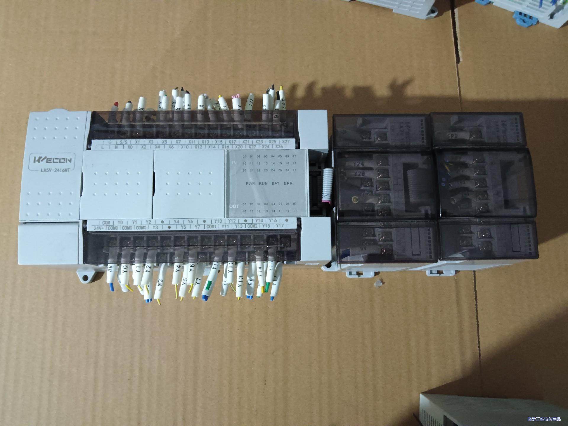 维控plc-LX5X-2416MT-A、LX3V-4PGB、议价商品