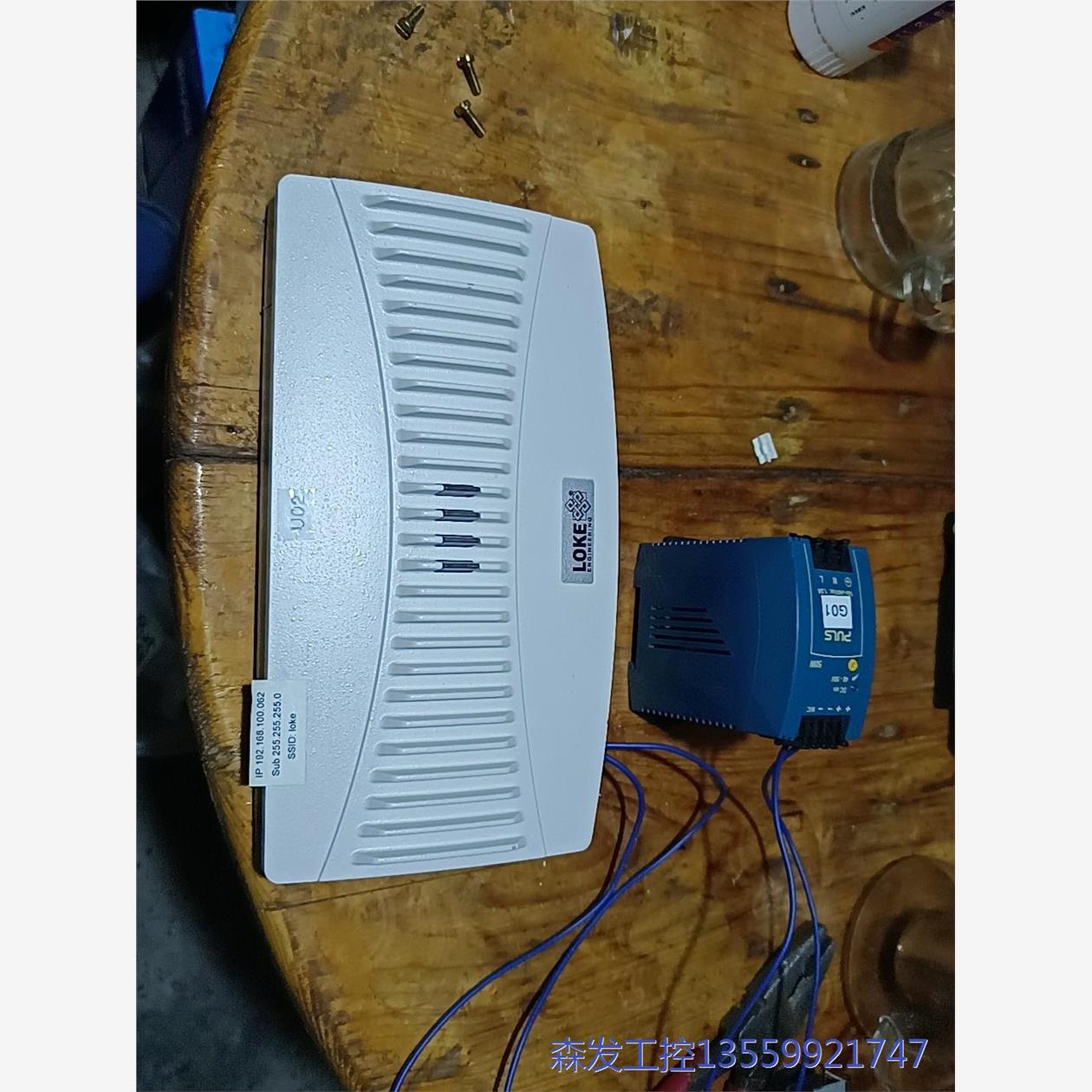 议价商品摩托罗拉Symbol