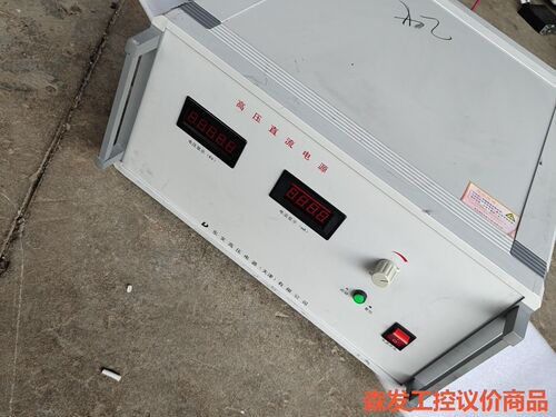 东文高压电源，高压直流电源，DW－P503－1ACF4森发议价商品