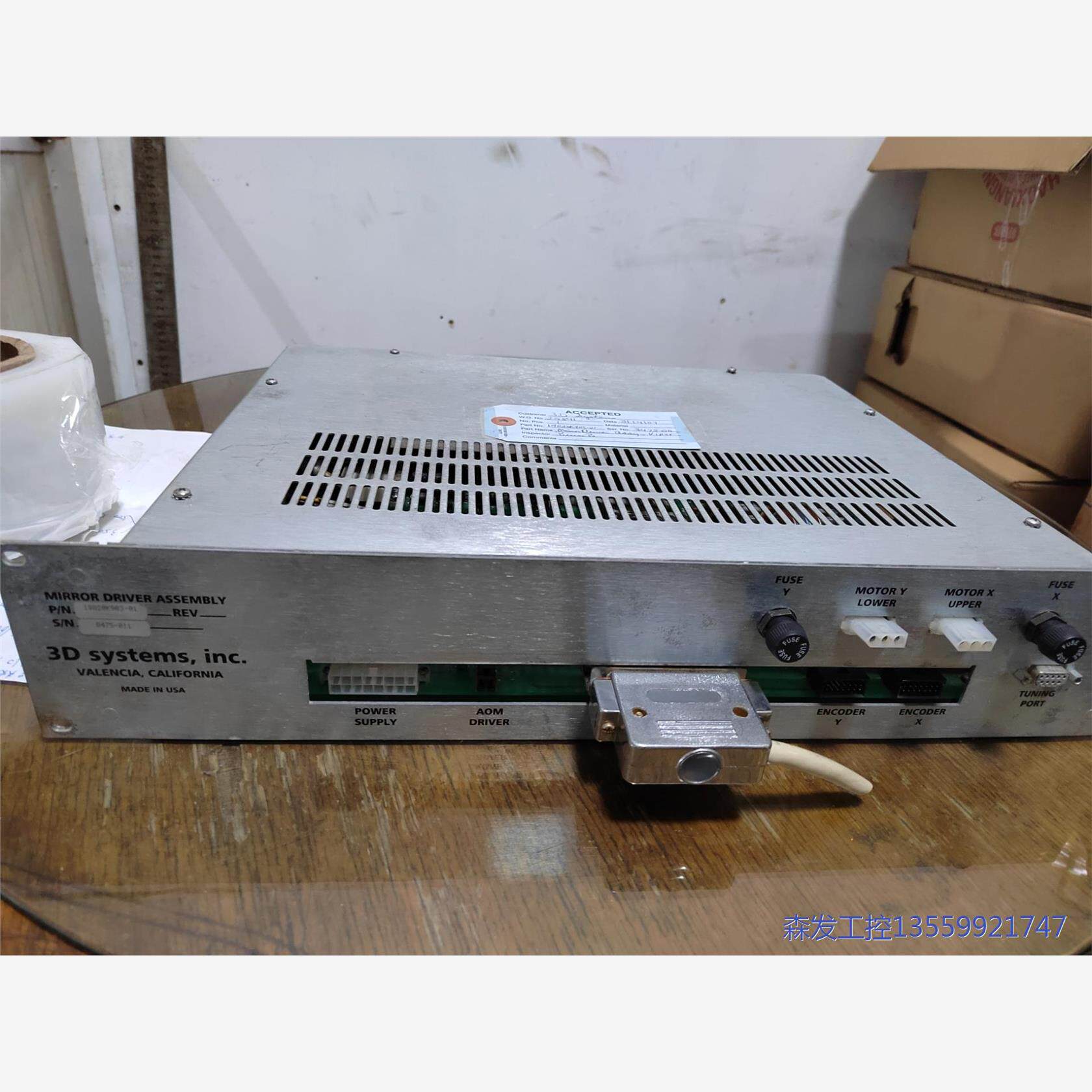 议价商品MIRROR DRIVER ASSEMBLY后视镜驱动器总成 0513