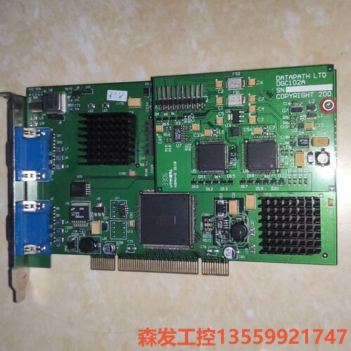 原装DATAPATH LTD  DGC102A 数据通路视频森发议价商品