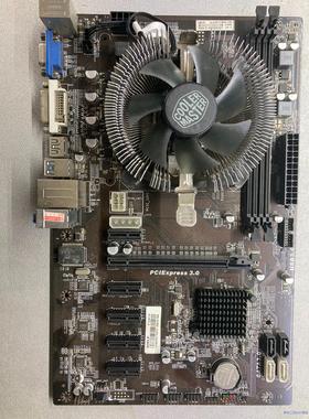 拆机H81主板带CPU G1820或G1840，没有挡板，内议价商品