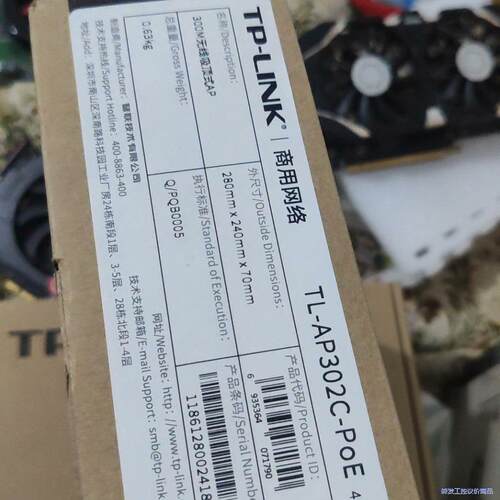 全新TP-LINK300M吸顶式无线TL-AP302C-Po议价商品