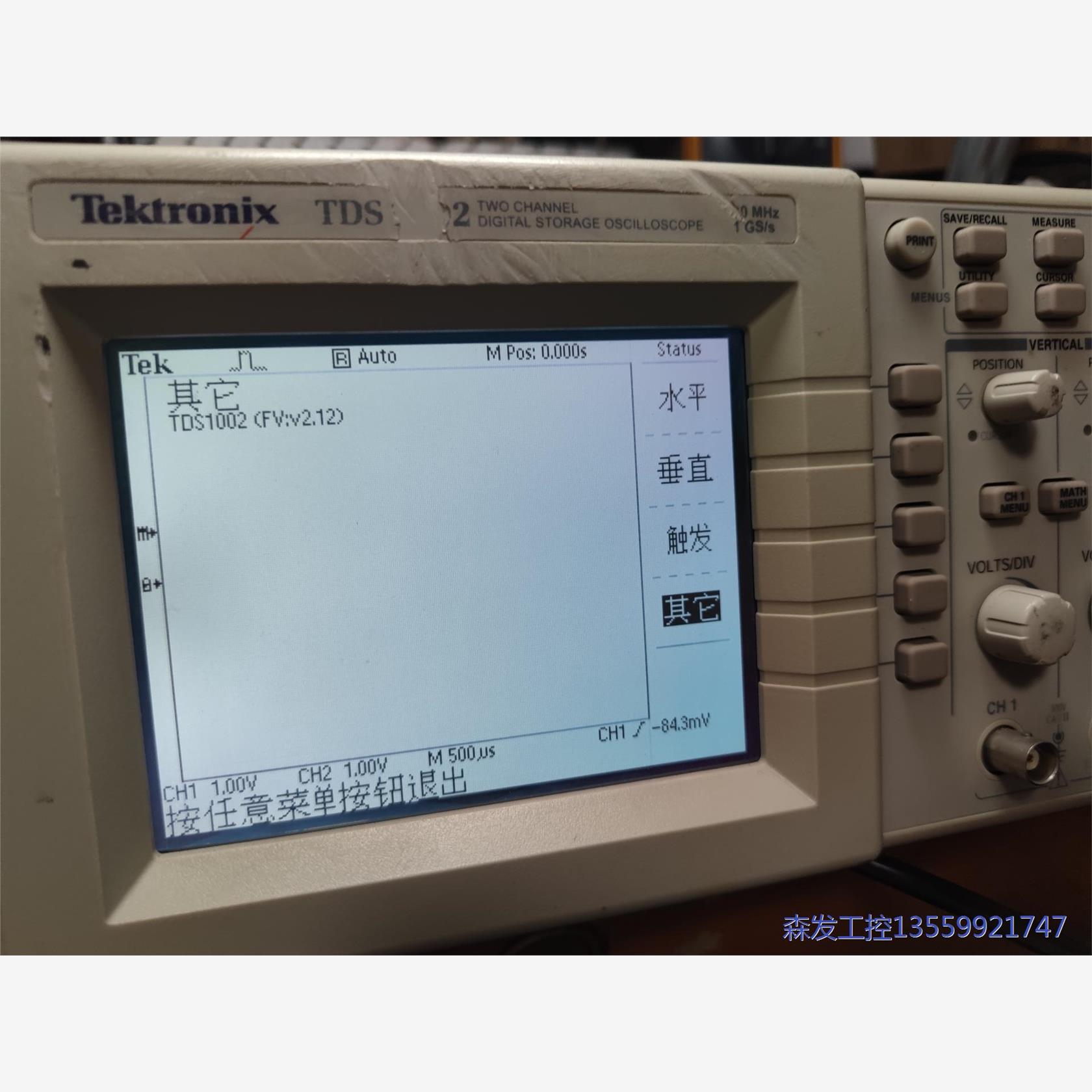 议价商品泰克tds1002 需要的拍 0513