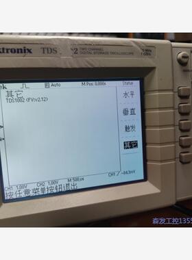 议价商品泰克tds1002 需要的拍 0513