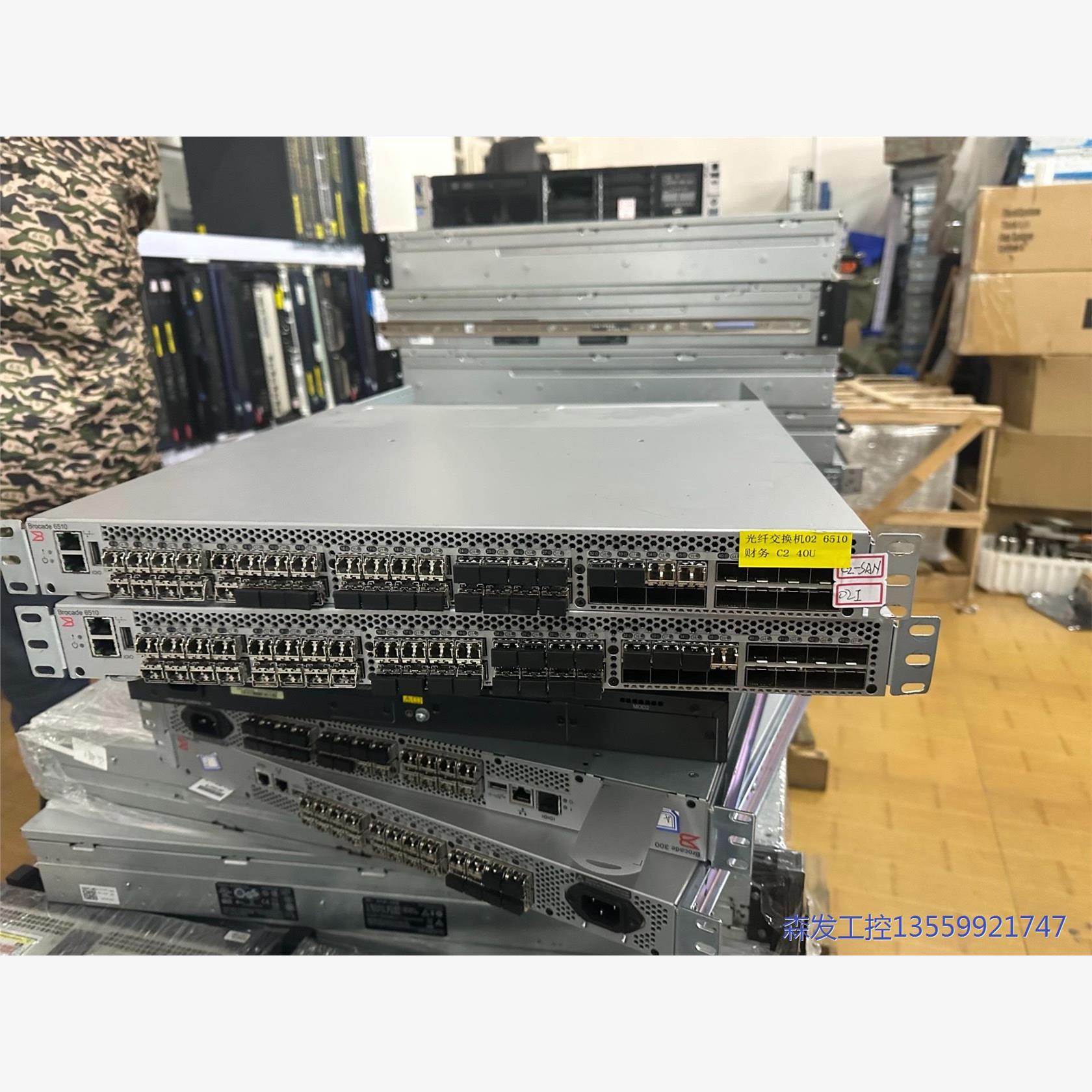 议价商品无尘机房下架博