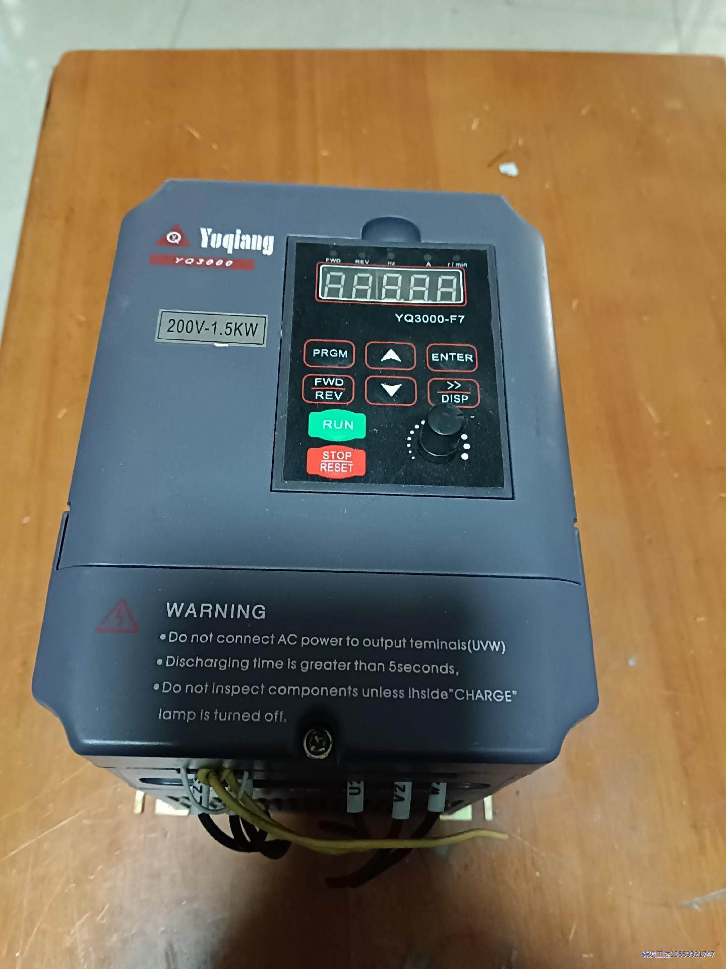 誉强变频器 YQ3000F7-201P5G 1.5KW 22议价商品